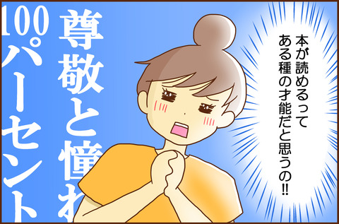 ほん2-4