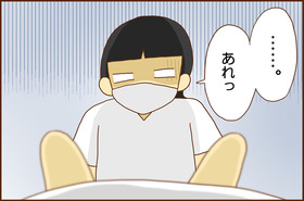 ふせいみゃく43-5