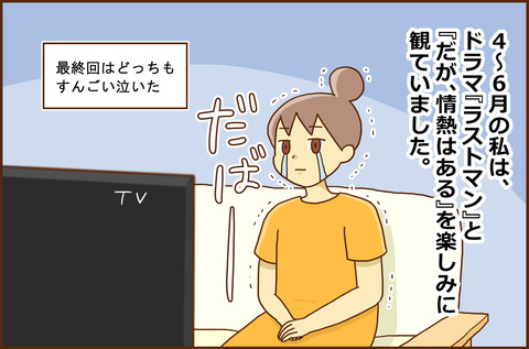 なにもの1-1