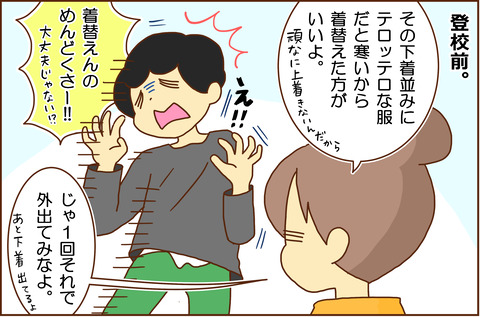 ごくごく1