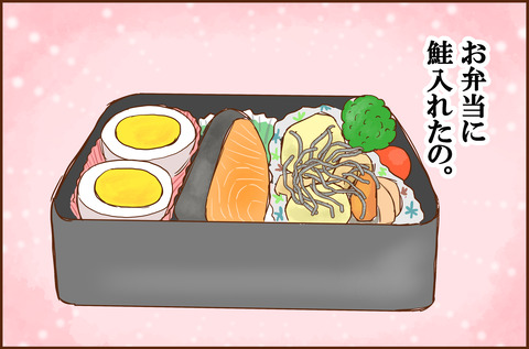 はじめて2