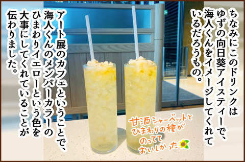 ぜんぶ1-6