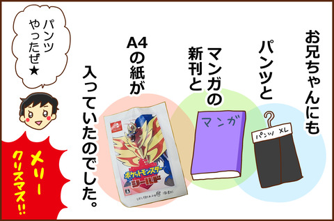 ししゅんきと11