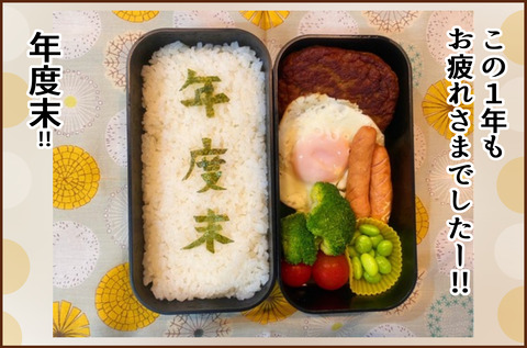 こんしゅうの6-2