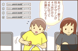 MADHOPE11-9