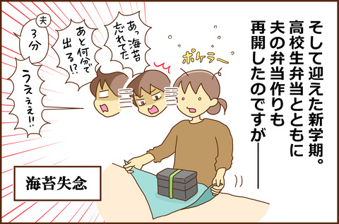 そこまで3