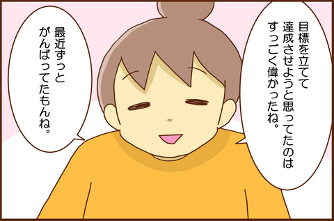 ひさしぶり4