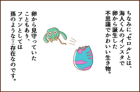 ふしぎな5
