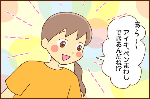 じゅぎょうちゅう2