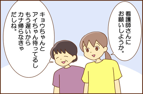 ふせいみゃく15-4