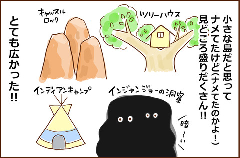 ごねんぶり14-4