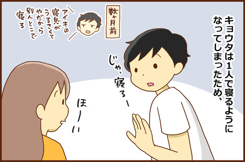 ぞく2