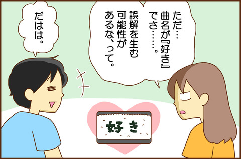 すき4