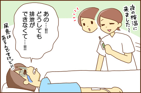 ふせいみゃう61-6
