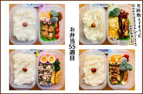 おいしい4