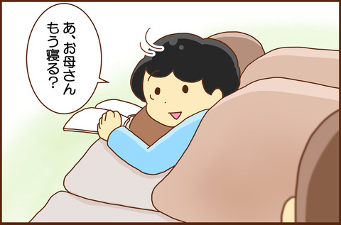 なんで2