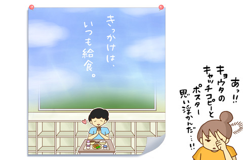 ちょうなんの４