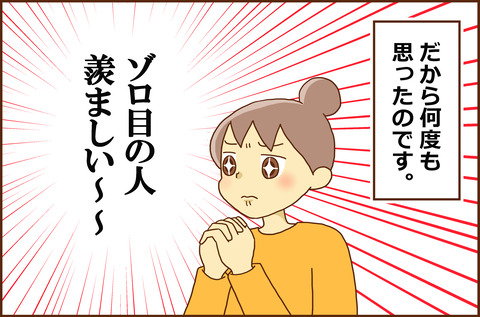 がくねん5