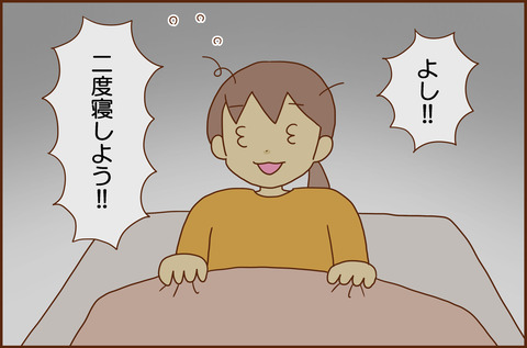 なにが2
