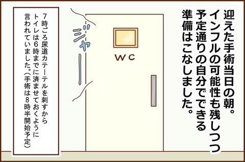 ふせいみゃく41-1
