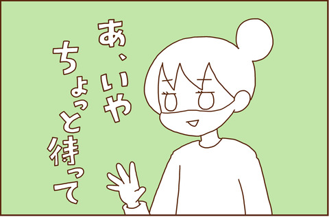 ちょうなんの３