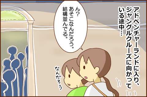 ごねんぶり18-5