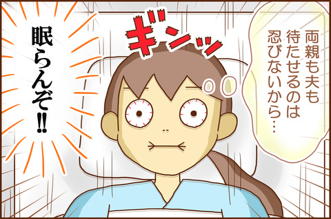 ふせいみゃく57-4