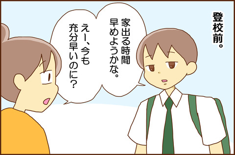 アイキ1