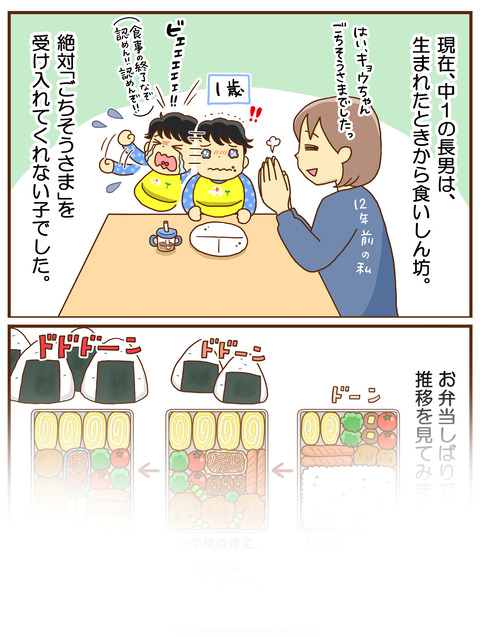 ライン4-