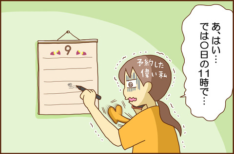 こころと3