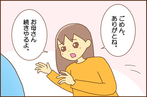 ははの8
