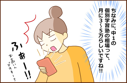 えいご5-6