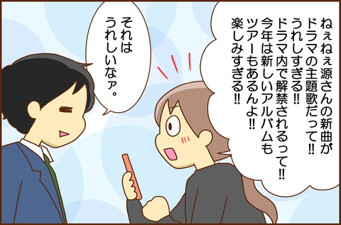 ははの3
