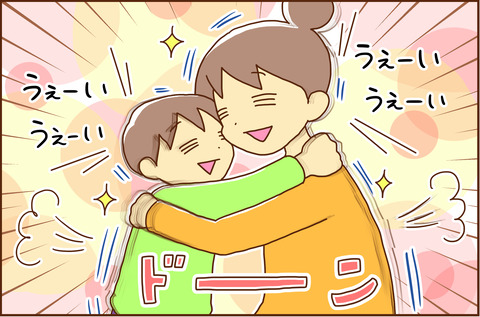 しょうよん2
