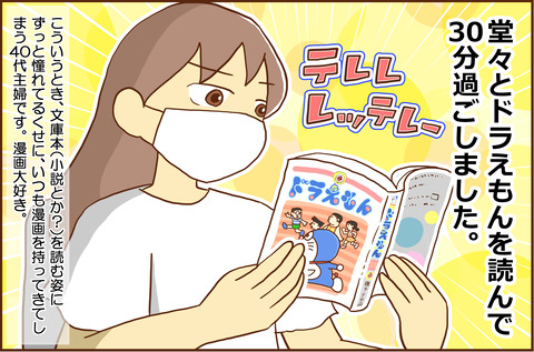 ワクチン13