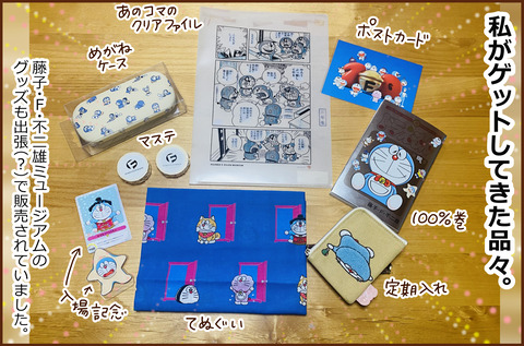 ひゃく9