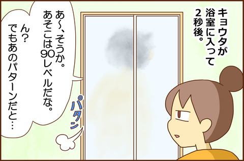 ともだち1