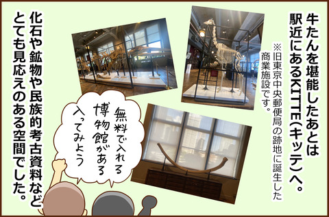 たんじょうび5-3