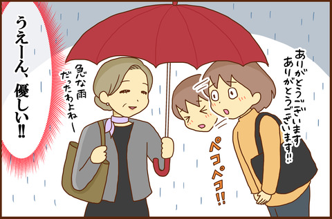 あめ６