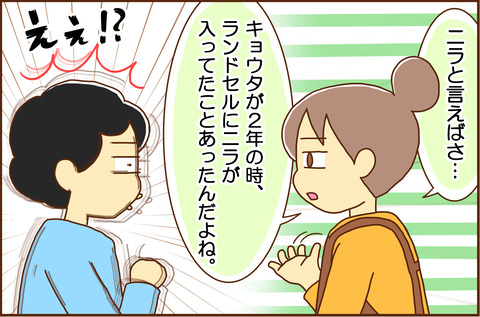 こに３