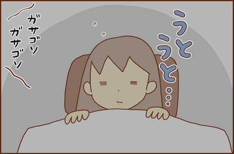 ふせいみゃく38-2