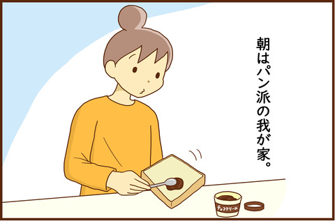 ぱん1