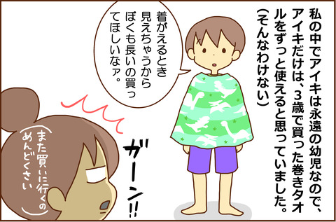 しょうよん1