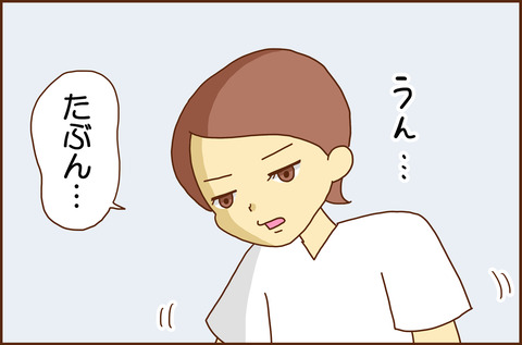 ふせいみゃく64-6