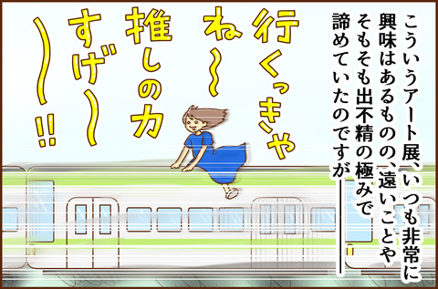 ぜんぶ1-2