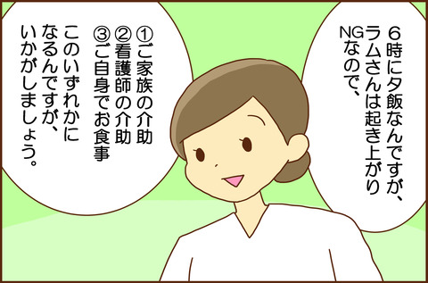 ふせいみゃく59-1