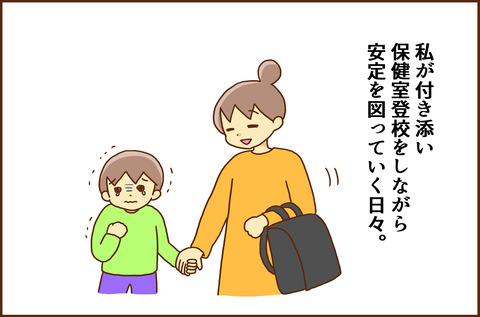 ろくねん1-5