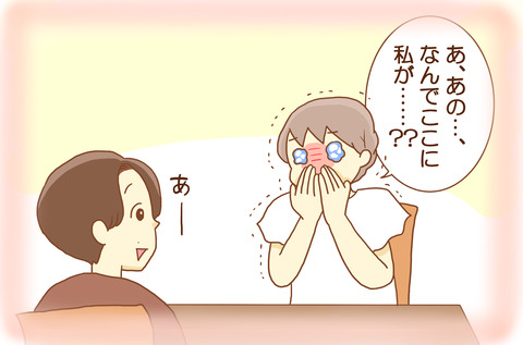 ゆめ2-3