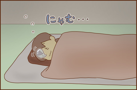 なにが3