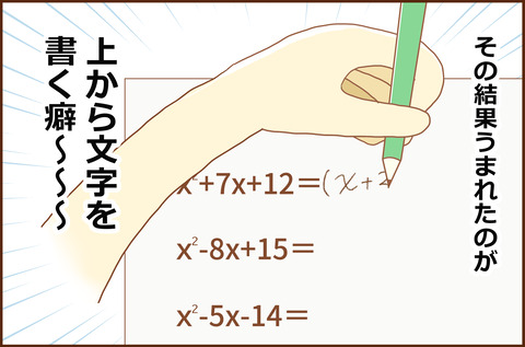 ひだり5